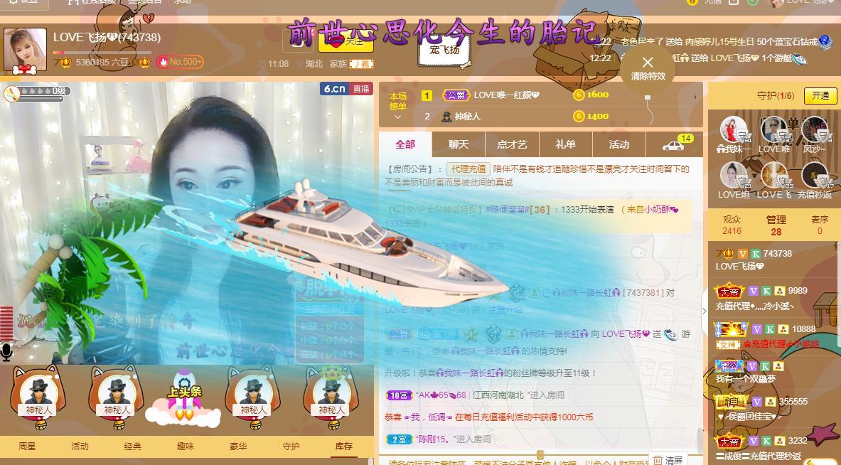 LOVE飞扬💝的图片
