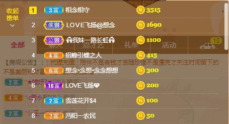 LOVE飞扬💝的图片