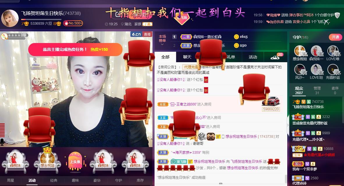 LOVE飞扬💝的图片