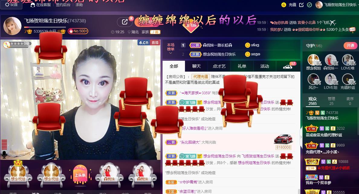 LOVE飞扬💝的图片