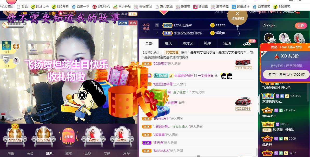 LOVE飞扬💝的图片