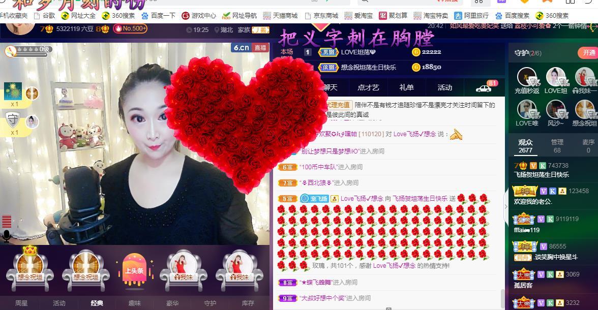 LOVE飞扬💝的图片