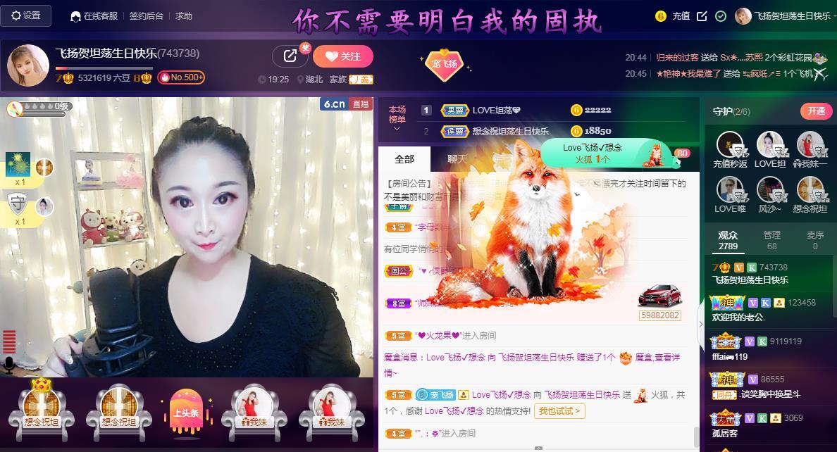 LOVE飞扬💝的图片