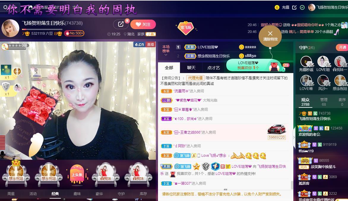 LOVE飞扬💝的图片