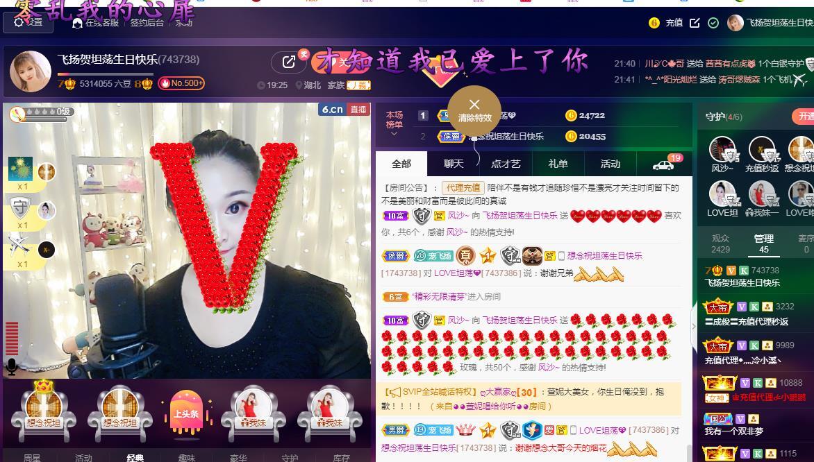 LOVE飞扬💝的图片
