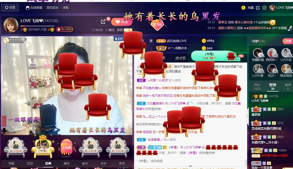 LOVE飞扬💝的图片