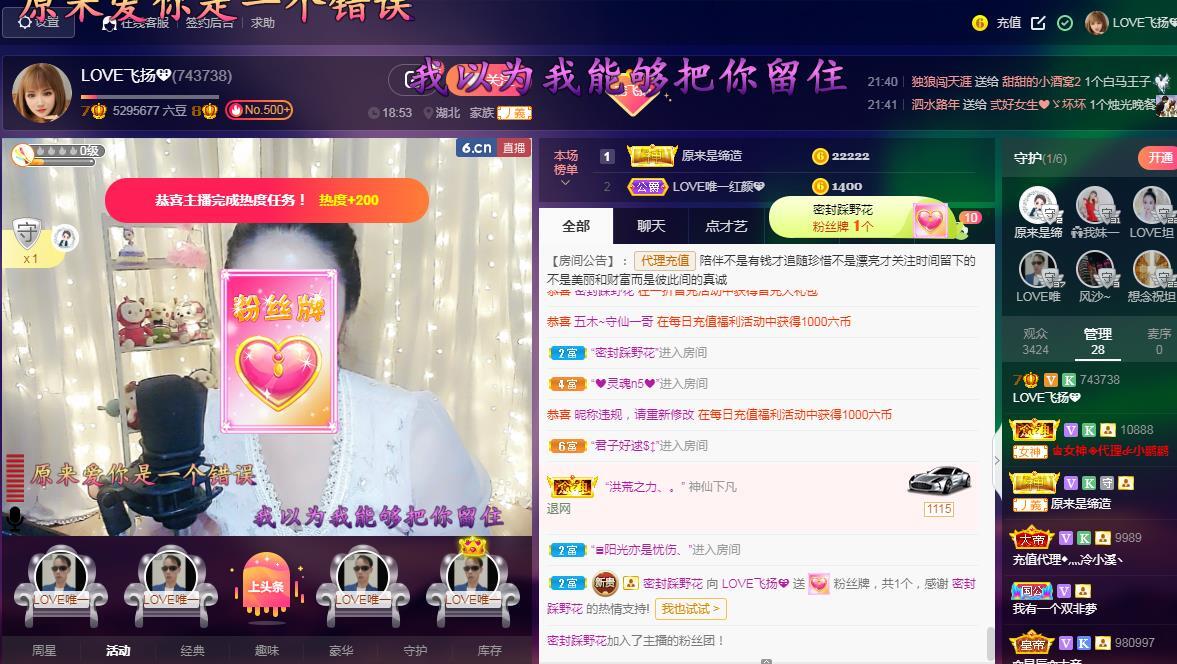 LOVE飞扬💝的图片