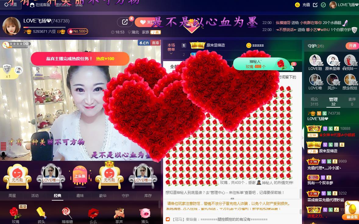 LOVE飞扬💝的图片
