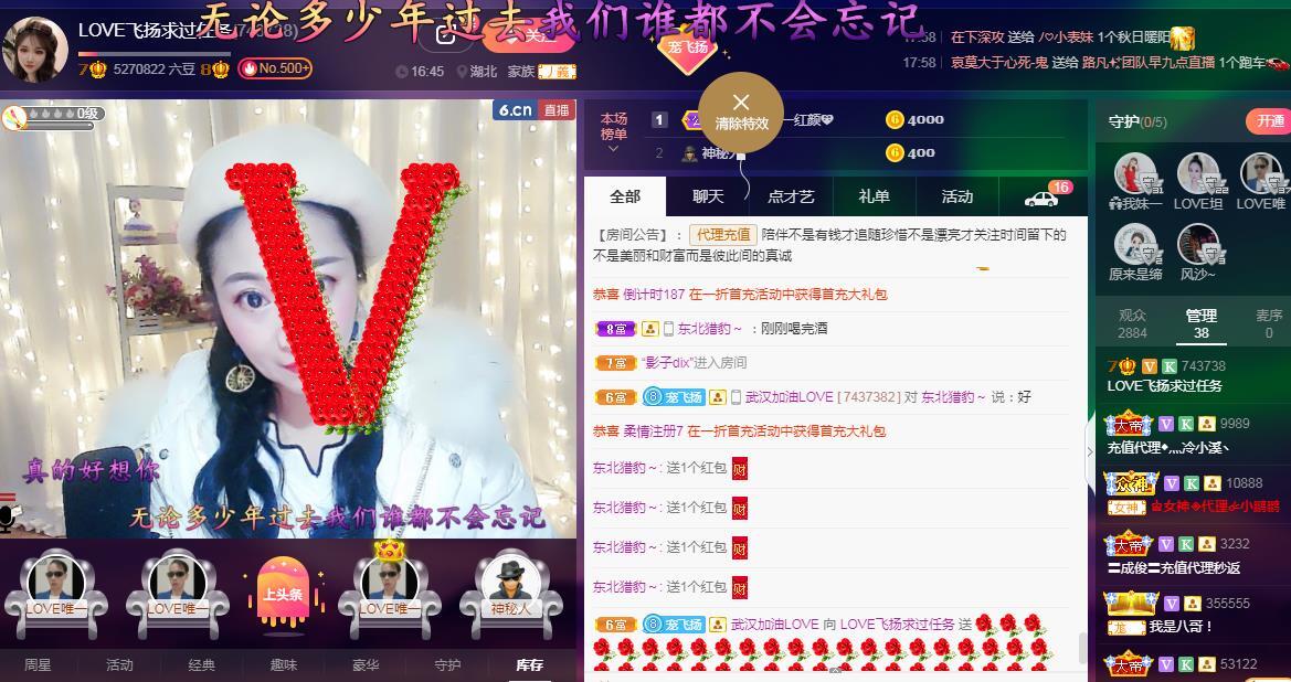 LOVE飞扬💝的图片