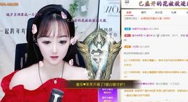 蜜乐*暂休主播照片