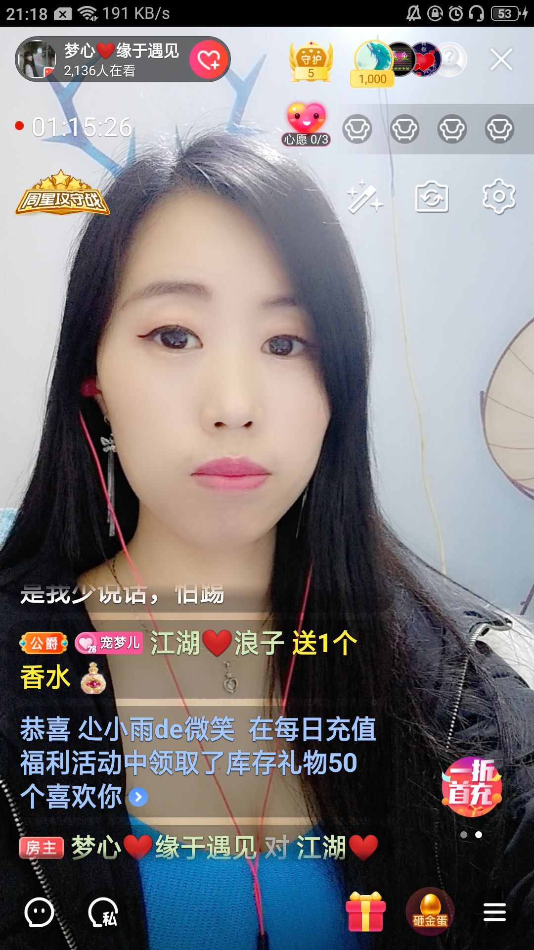 梦心💞缘于遇见的图片