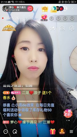 梦心💞缘于遇见的图片