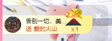可可可可休息主播照片
