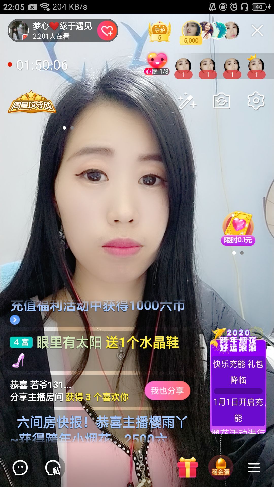 梦心💞缘于遇见的图片