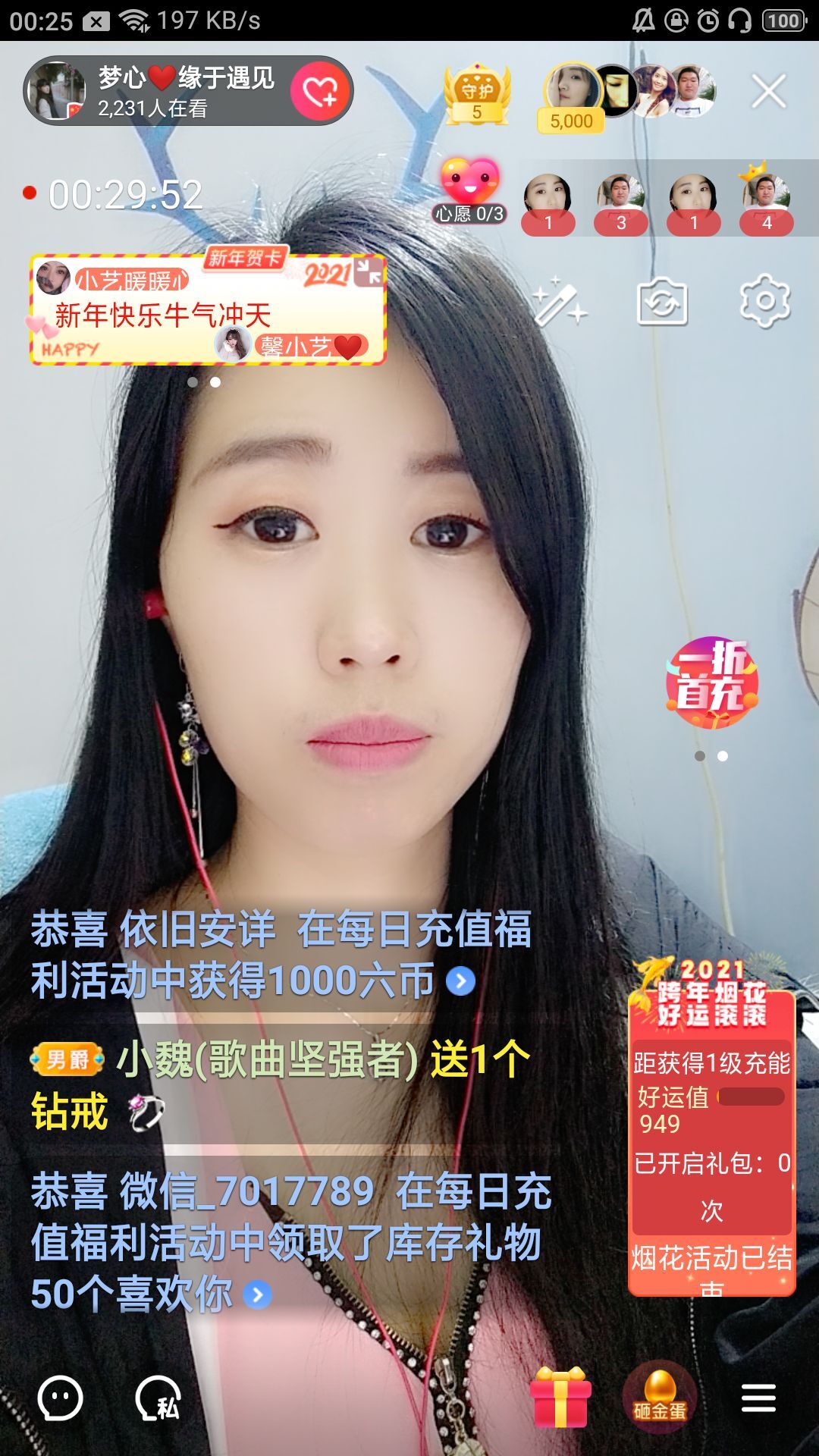 梦心💞缘于遇见的图片
