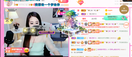 ━☆简希づ休息中主播照片