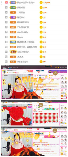 ♥陌晗♥安安静静主播照片