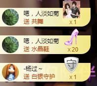 沁馨ღ求百元榜主播照片