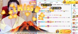 沁馨ღ求百元榜主播照片