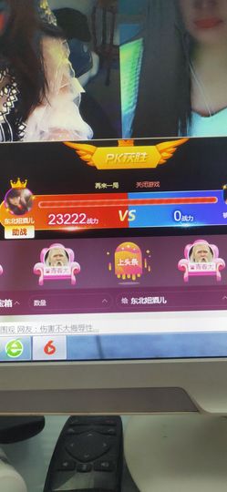 东北妞酒儿主播照片