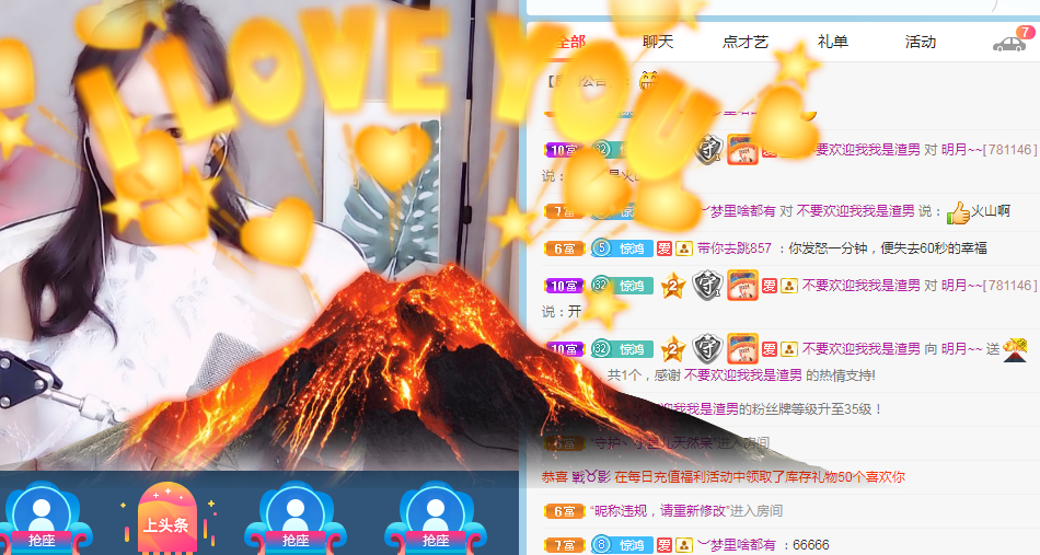 小明月生病晚上休的图片