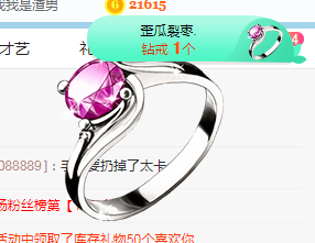 小明月生病晚上休的图片