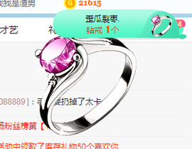 小明月的跟班爵位啦的图片