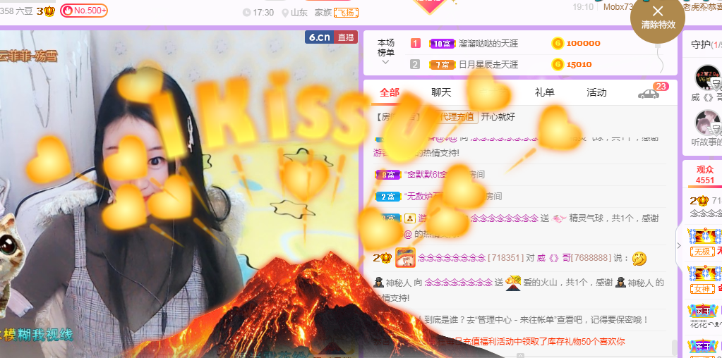 念念念念念念念念的图片