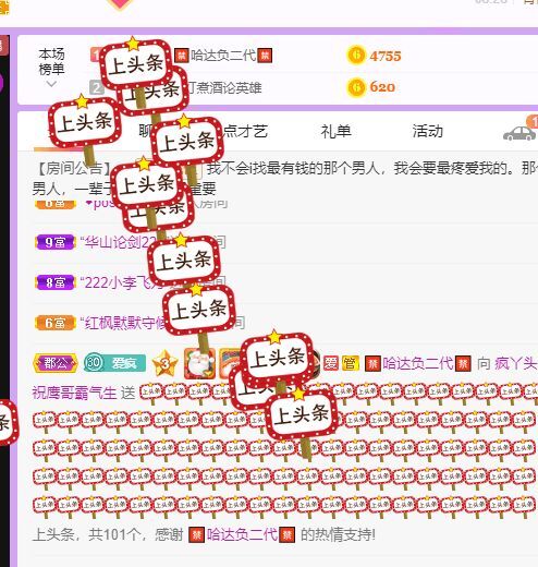 丑小鸭💞愿有一束光的图片