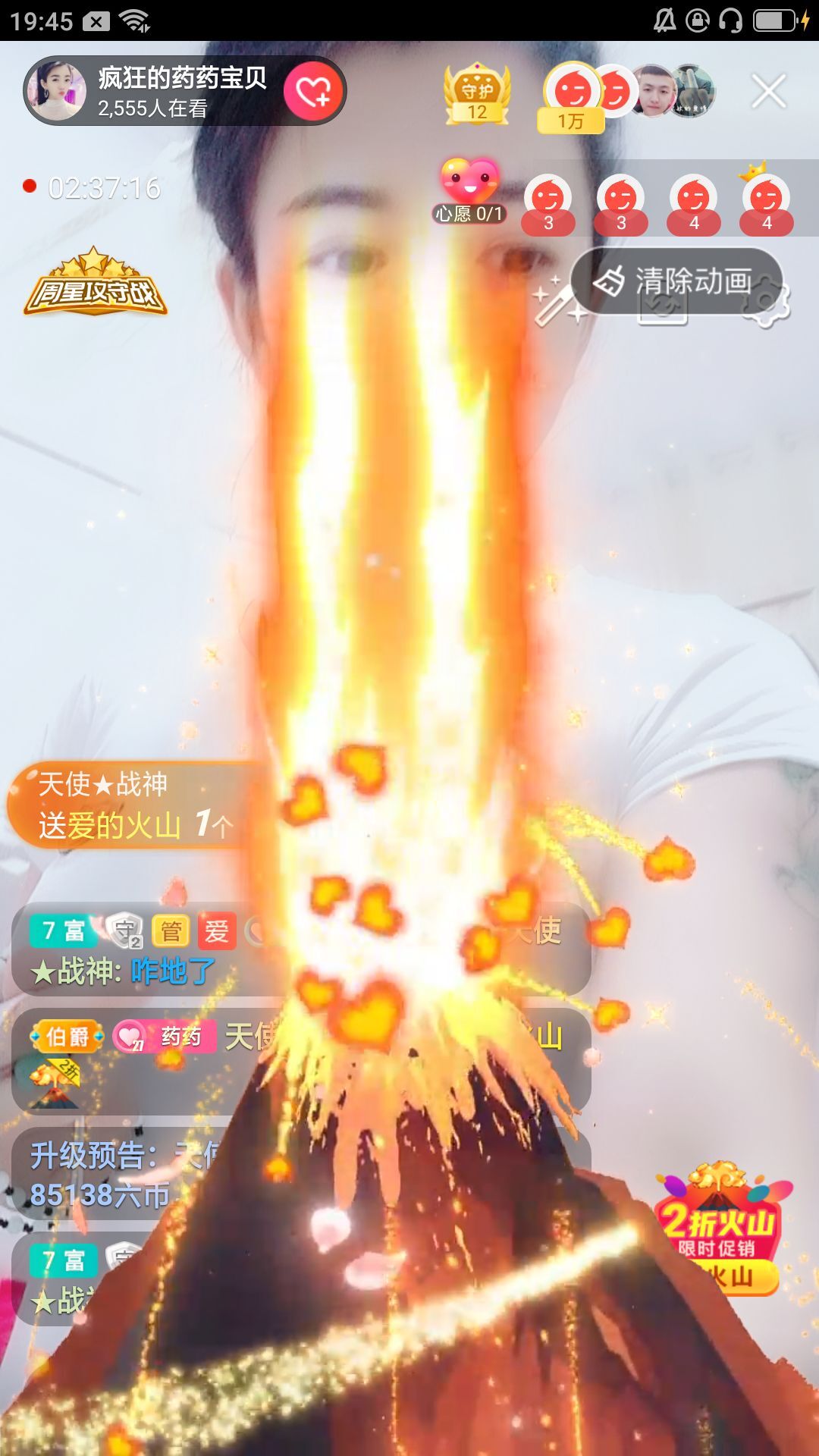 疯狂的药药宝贝的图片