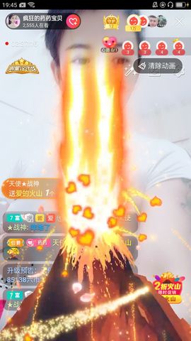 疯狂的药药宝贝主播照片