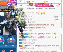 璐璐已换号播哈主播照片