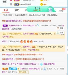 璐璐已换号播哈主播照片