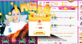 曼娜丽莎主播照片