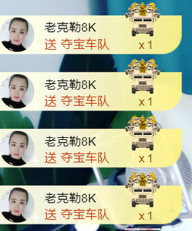 曼娜丽莎主播照片