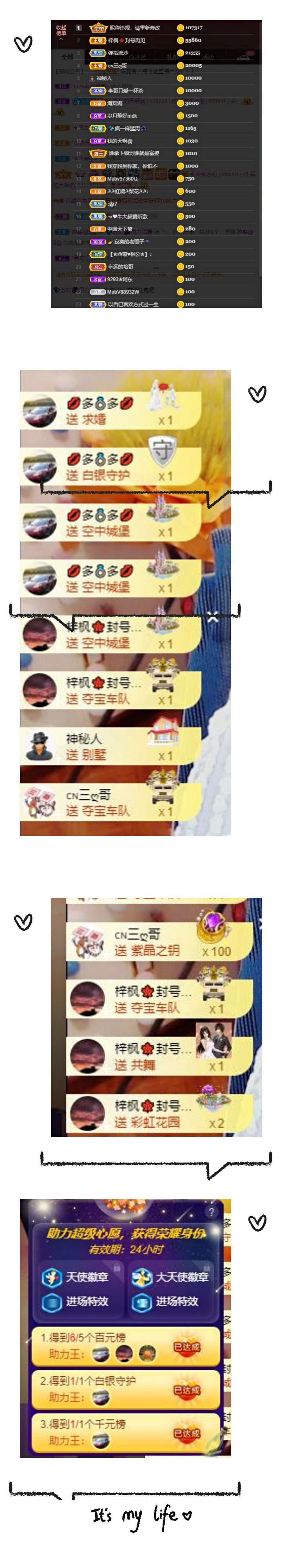 老酒馆里慵懒の猫的图片