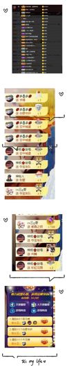 💦念初💫感恩大家主播照片