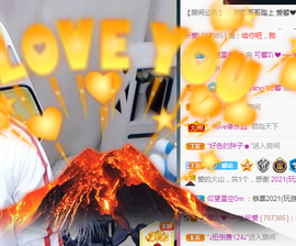 是谁说一辈子的主播照片