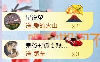 冰凌吖~的图片