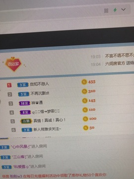 找我到781682主播照片