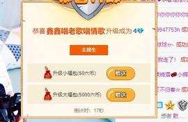 鑫鑫暂停准备搬家主播照片