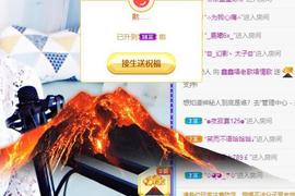 鑫鑫暂停准备搬家主播照片
