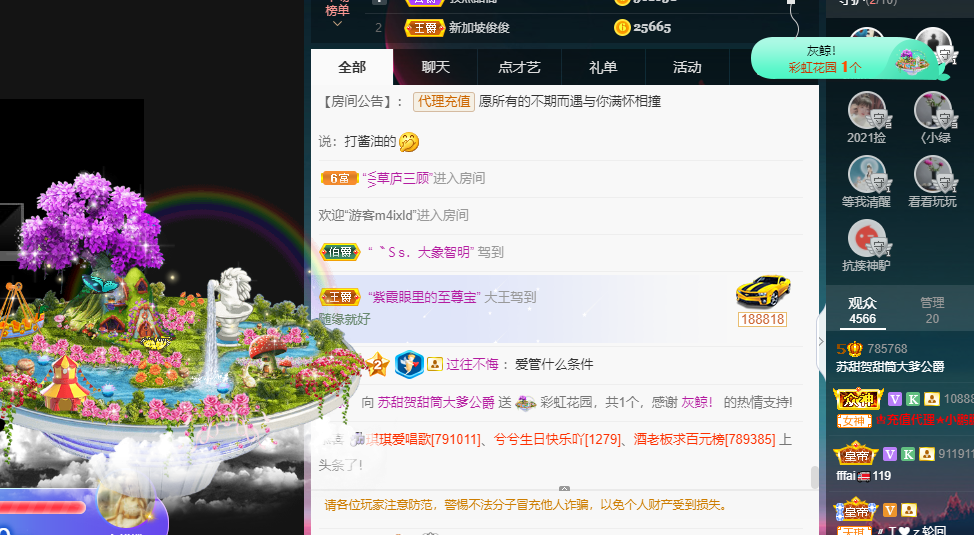 苏甜he的图片