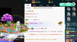 苏甜he主播照片