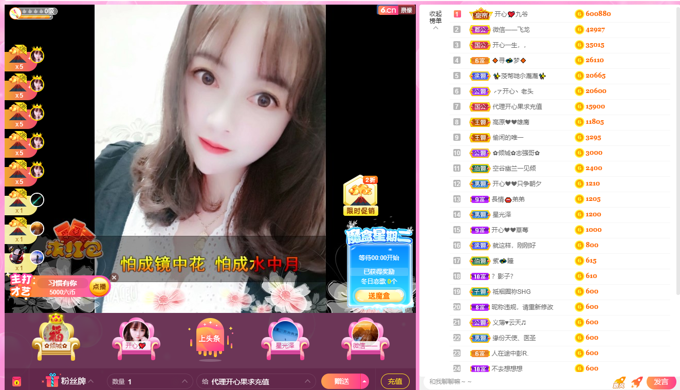 开心❤️❤️果的图片
