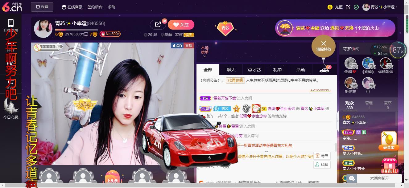 青莲退啦的图片
