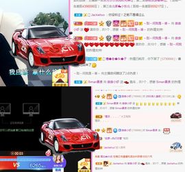 亲亲小虾主播照片
