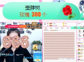 亲亲小虾主播照片