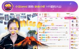 亲亲小虾主播照片