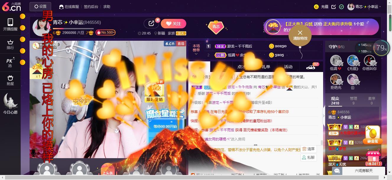 青莲退啦的图片